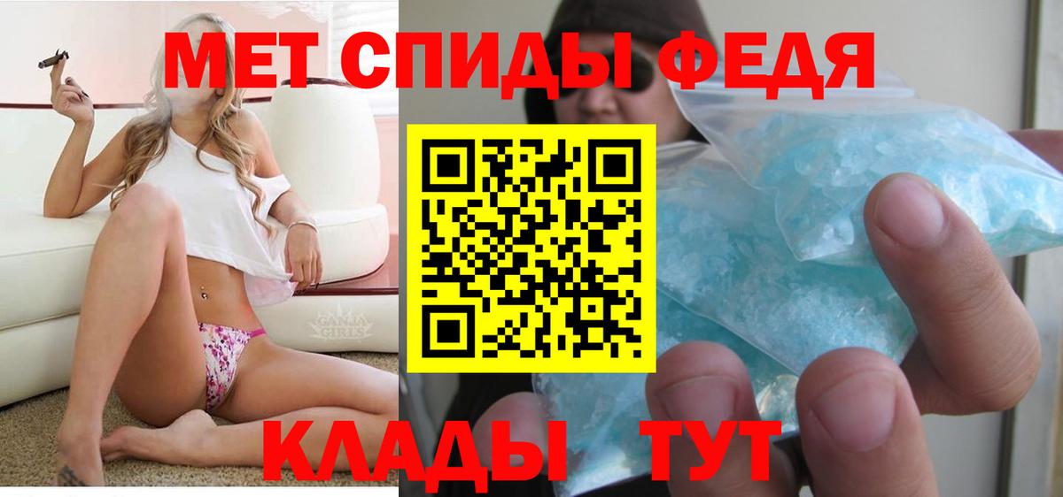 Дербент  АМФЕТАМИН  Вход с VPN  Амфетамин 98% 