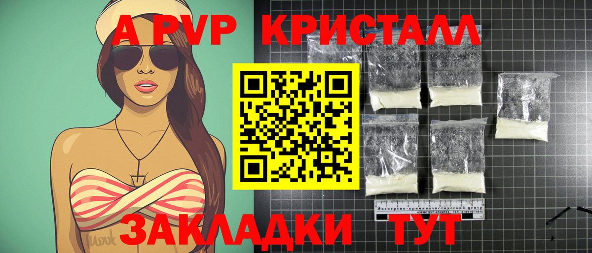 Alfa_PVP СК КРИС Дербент