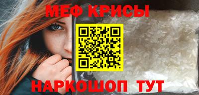 сатива Лесосибирск