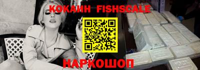 меф VHQ Ликино-Дулёво