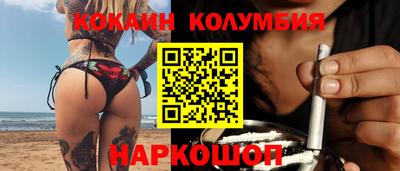шишки Ливны