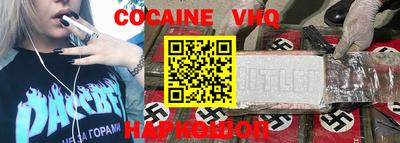 меф VHQ Ликино-Дулёво