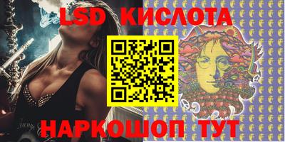меф VHQ Ликино-Дулёво