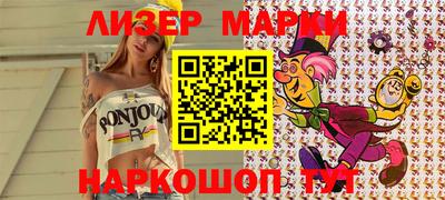 сатива Лесосибирск