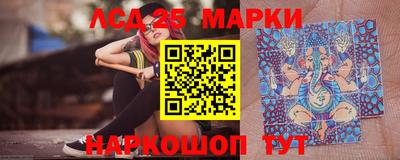 сатива Лесосибирск