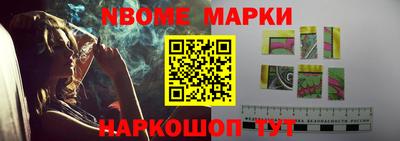 шишки Ливны