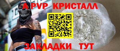 сатива Лесосибирск