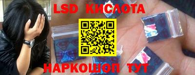 шишки Ливны