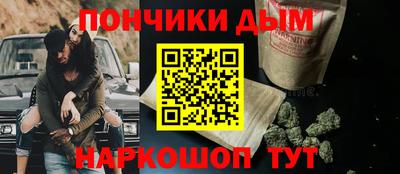 меф VHQ Ликино-Дулёво