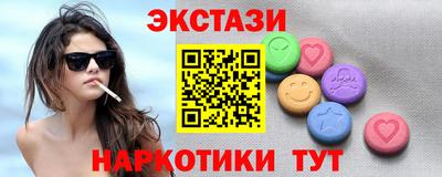 шишки Ливны
