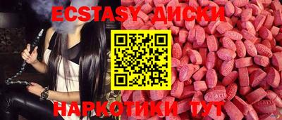 шишки Ливны