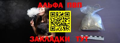 шишки Ливны