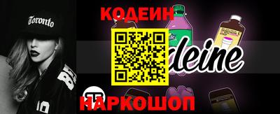 сатива Лесосибирск