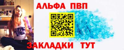 шишки Ливны
