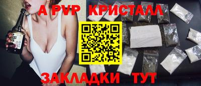 шишки Ливны