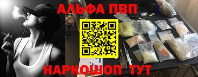 сатива Лесосибирск