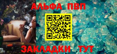 меф VHQ Ликино-Дулёво