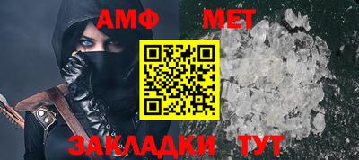 шишки Ливны