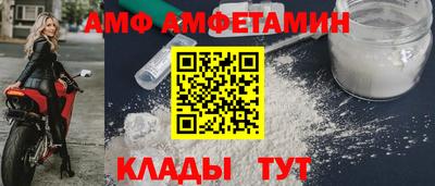 шишки Ливны