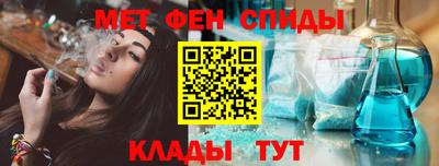 сатива Лесосибирск