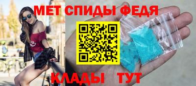 меф VHQ Ликино-Дулёво