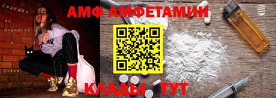 меф VHQ Ликино-Дулёво