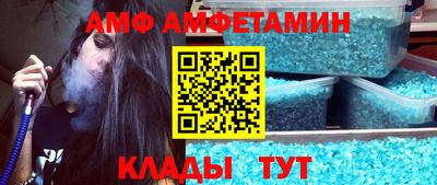 меф VHQ Ликино-Дулёво