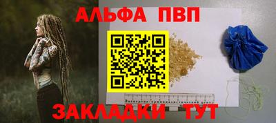 сатива Лесосибирск
