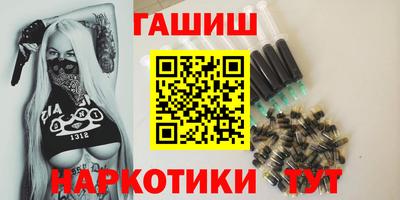 шишки Ливны