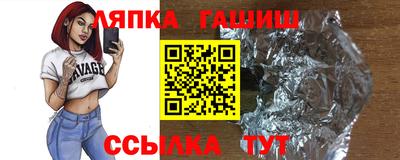 шишки Ливны