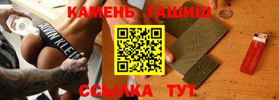 шишки Ливны