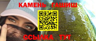 шишки Ливны