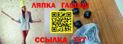 сатива Лесосибирск