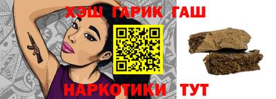 шишки Ливны