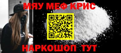 меф VHQ Ликино-Дулёво