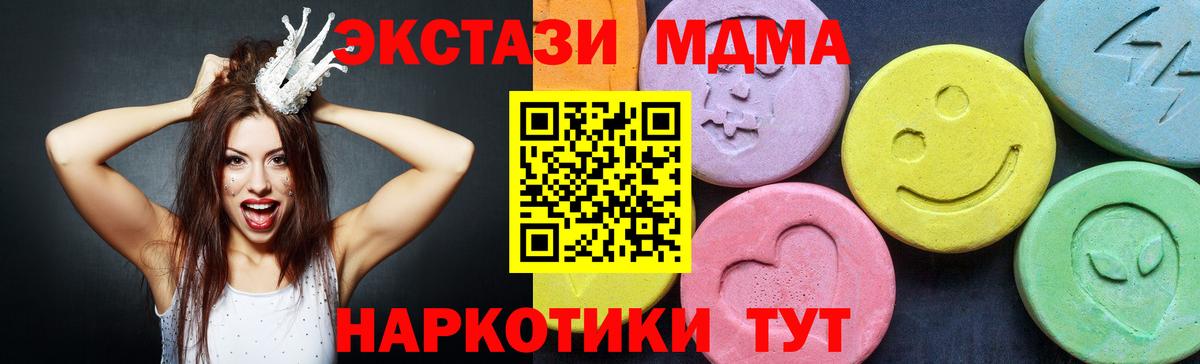 MDMA  MDMA кристаллы  Дербент  Вход с VPN  МДМА VHQ 
