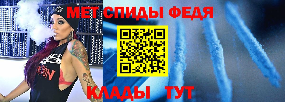 Метамфетамин Methamphetamine  Вход с VPN  Метамфетамин Methamphetamine  Дербент 