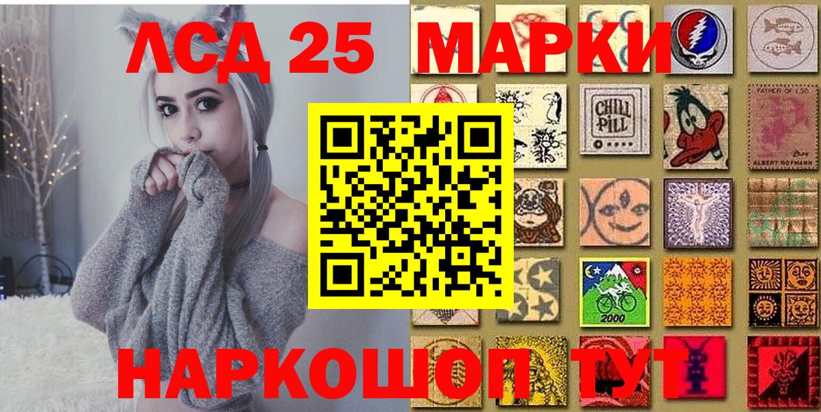 Марки NBOMe 1,5мг  Марки NBOMe 1,5мг  Вход с VPN  Дербент 