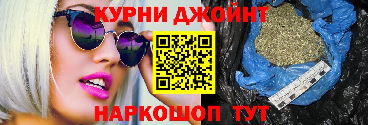 Конопля MAZAR Дербент
