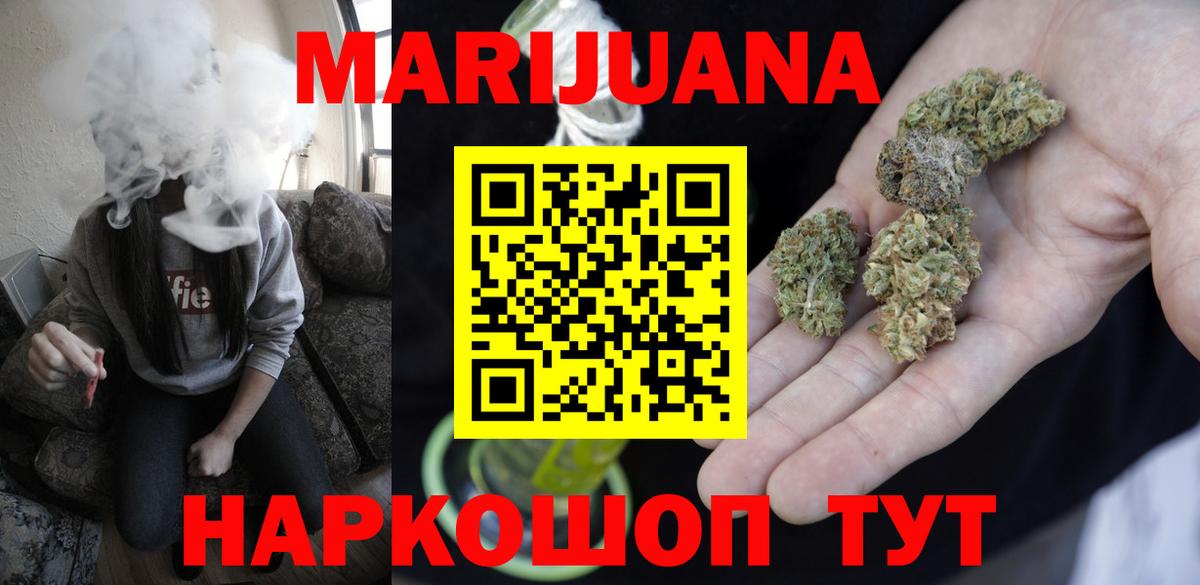Каннабис SATIVA & INDICA  Вход с VPN  Шишки марихуана SATIVA & INDICA  Бошки марихуана White Widow  Дербент  Каннабис гибрид 